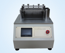 自(zi)動折(she)彎機(ji)