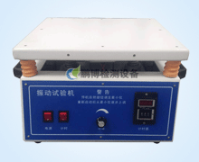 電(dian)磁振(zhen)動試(shi)驗台(tai)（簡易(yi)）