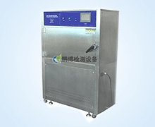 紫外線(xian)耐候試(shi)驗箱-箱(xiang)式